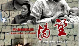 60年代电视剧,经典电视剧回顾