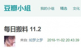 免费吃瓜爆料的公众号,免费吃瓜，独家爆料，尽在XX公众号！